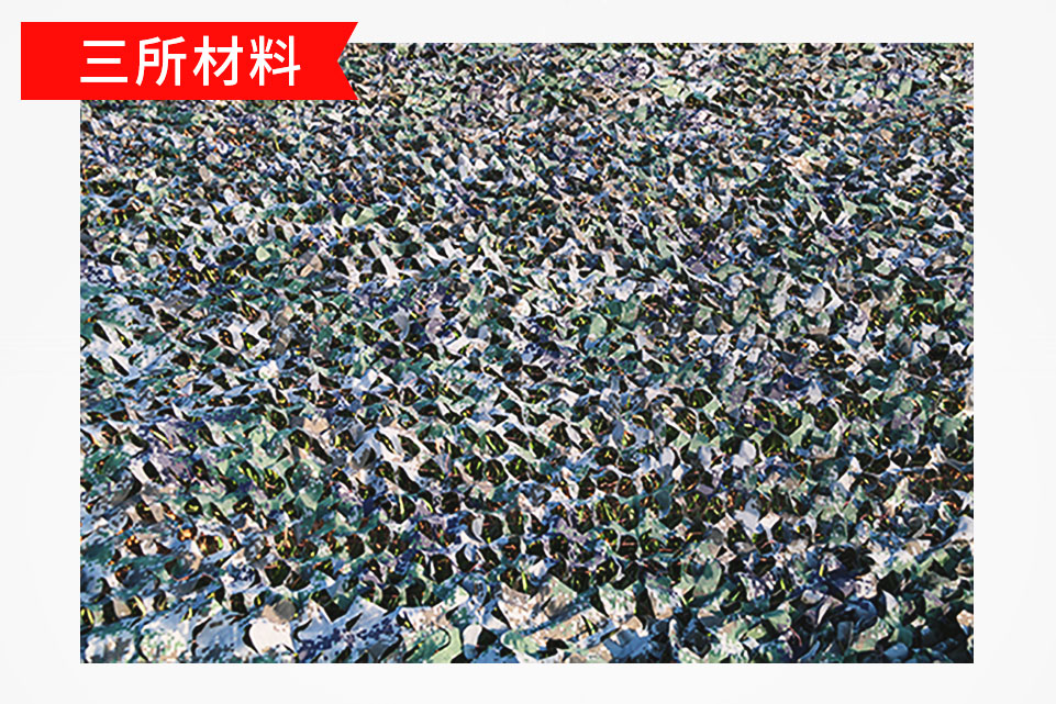 偽裝網SS-201AFR
