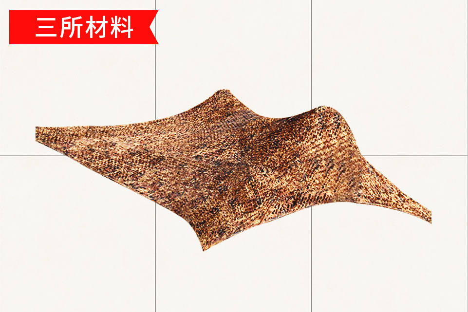 偽裝網SS-201BFR